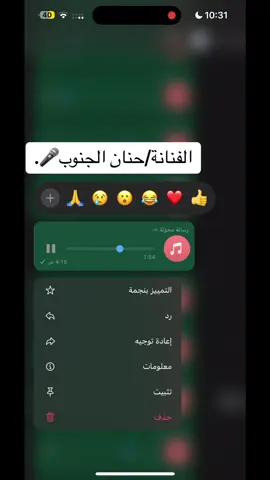 #مهشوش 
