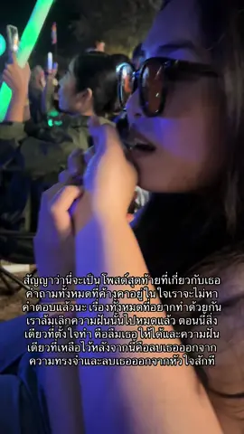ไม่รอแล้วนะ #fypシ゚viral #สตอรี่_ความรู้สึก😔🖤🥀 #เธรดเศร้า 
