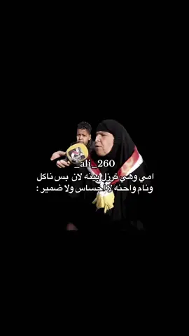 رياكشن موجود بقناتي تلكرام بالبايو #رياكشنات #فيديوهات #مقاطع #ضحك #ترند #اكسبلورexplore #العراق #رياكشن #منشن #تصميمي #محتوى #منوعات #افكار #دراسة #امتحانات #سادس_احيائي #ثالث_متوسط #شعب_الصيني_ماله_حل😂😂 #fyp 