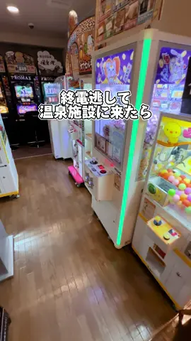 本日21時から生配信します‼️よかったら遊びに来てね🥺 #クレーンゲーム  #ufoキャッチャー  #ゲーセン  #ゲームセンター 