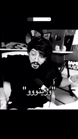 رواف قول وزينووووو دنووو🌷🌷 #رواف_الشمري #رواف_الشمري_احله_مشهور_عندي🔥 #رواف #رواف_دنو @رواف 