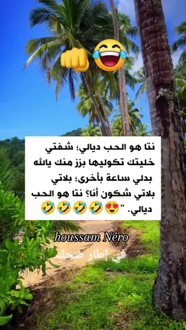#إقتباسات_حزينة🖤🥀 #شعراء_وذواقين_الشعر_الشعبي #كتاباتي_للعقول_الراقية_فقط #عشقتك_عشق_لاينتهي_إلابالموت #عبارات_جميلة_وقويه😉🖤 
