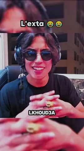بغا اكوي جدوااا  😂😂😂 #lkhoud3a #streamer #funny #morocco #maroc #kick #viral #gaming #GamingOnTikTok  #streaming 