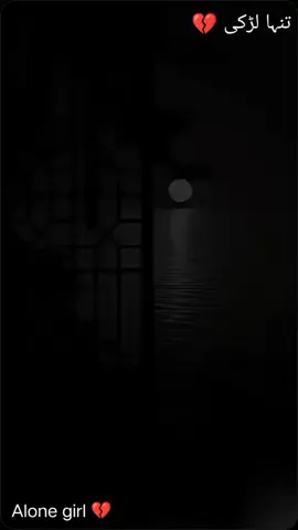 #?💔💔🢔🥺🥺🥺🥺🥀🥀? jhoti muhabat methi bataein our jhooti qasmein Kitna Kuch karte# Hain log sirf waqt guzarne ke liye #?💔💔🢔🥺🥺🥺🥺🥀🥀?