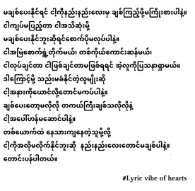 ငါ့ပုံစံပဲ🫵🏻#fypシ #tiktok 