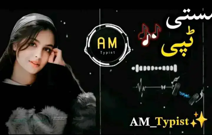 peshto song ❤️‍🩹🎧🖇️🍂🎉🍂🎧 USE HEADPHONES 🎧#1mviews🔥 #typist💖 #fyp #unfrezzmyaccount #musafaree_deer_gran_kar_dee #verl #verl #fypシ゚viral #abtypist💖 #pashtosongtemplate #foeyoupage💕💕 #newsong2024 #pashtosong #T💔S #abbosster #foryou @𝐌༆𝐒 ✨🥀 