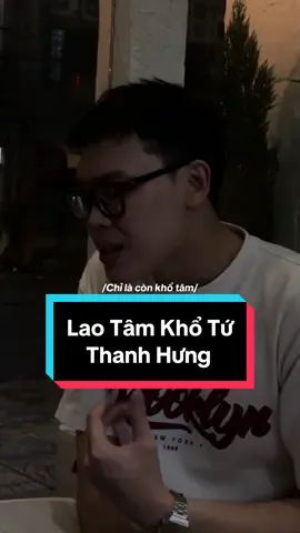 Để người thứ 3 xuất hiện là lỗi của anh 🤔? #laotamkhotu #thanhhung #cover #nhachaymoingay #leminhhieu 