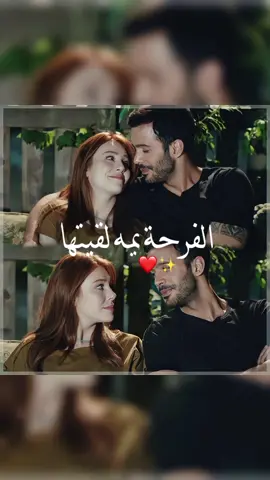 . .#اكسبلور #حب #الحب_البكر #اغاني #حالات_واتس #مسلسلات_تركية #explore #foryou #fyp #viral #fypシ゚viral #حب_للإيجار #تصاميم #ميوزك 