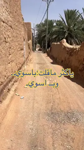 #سعد_بن_عوضه  #السعودية_العظمى  #ابها_عسير_الجنوب_السوده 