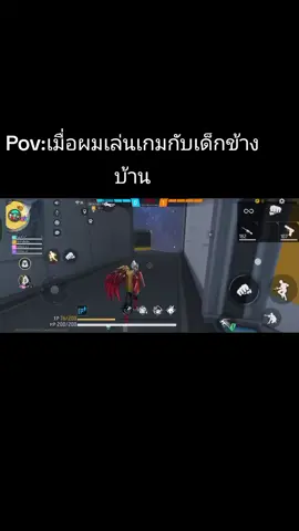 หัวจะปวด