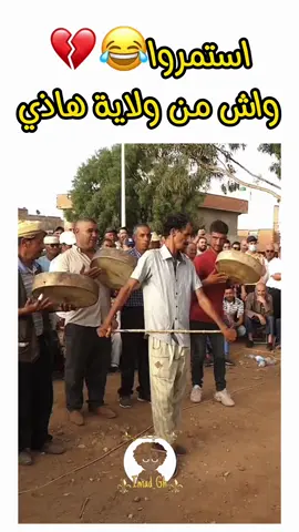 استمروا#الشعب_الصيني_ماله_حل😂😂 #fyp #foryou 