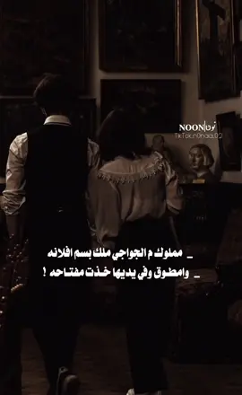 _ مملوك م الجواجي ملك بسم افلانه _ وامطوق وفي يديها خذت مفتاحه !. #الشاعر #منصف_التواتي  #شعراء_وذواقين_الشعر_الشعبي #ليبيا #طبرق 
