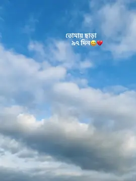 এই গান গুলা ও এখন শোনা লাগে 😫
