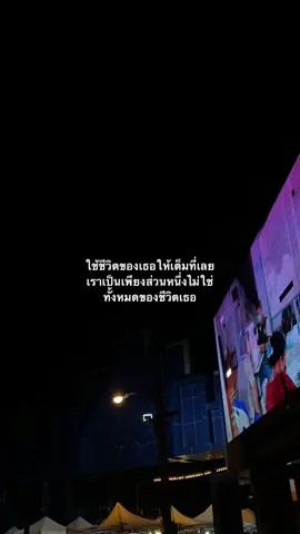 #เธรด #fyp 
