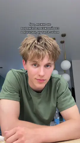 проверял(( тг: радягриня