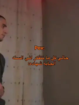 🥲💔#povvvvvvvvvvvvvvvvvvvvvvvvv#شعب_الصيني_ماله_حل😂😂  #ليبيا_طرابلس_مصر_تونس_المغرب_الخليج