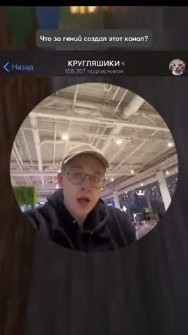 #кружки #кругляшики 