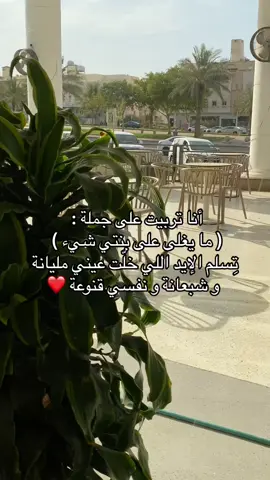 #مالي_خلق_احط_هاشتاقات 