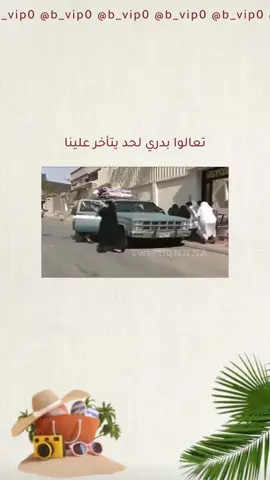 التصميم الأكثر طلباً عدلناه وصار للشاليه#دعوة_شاليه #افكار_شاليهات #دعوة_شاليه_للصديقات #دعوة_شاليه_للاهل #فعاليات_شاليه #شاليهات_الطايف #شاليهات #شاليهات_جدة 