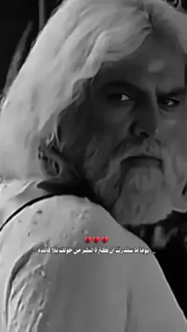 العظماء لايسقطون لا بالخيانه #المختار_الثقفي #مسلسلات 