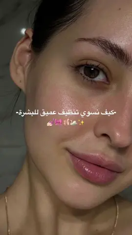 -نصائح وتحفيز للبنوتات 💅🏻🎀💗🦢✨- 🌷 🌷 🌷 🌷 🌷 #نصائح #تحفيز #سكين_كير #بنات #بنوتات #بنوتات_حلوات #اكسبلور #هاشتاق #مالي_خلق_احط_هاشتاقات #المغرب #تونس #الجزائر #ليبيا #مصر #السعودية #ميكب #العراق #سوريا #الشام   #fyp #fypage #follow 