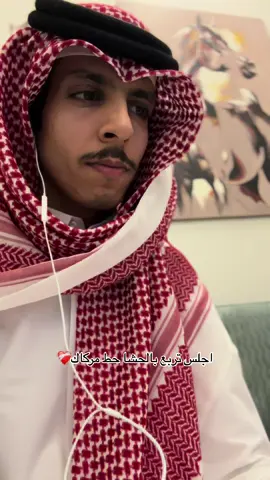 هل الذكريات تبقى للأبد؟❤️‍🩹🎶 #نادر_الشراري #اكسبلور 