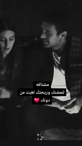 @👑..طارق / Tarek..👑 #تفاعكم #مشاهدات #محظور_من_الاكسبلور🥺 #fypシ #fyp #prt 
