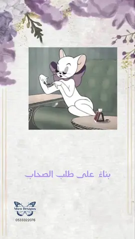 دعوه زواج رياكشنات . . . #تهنئه_تخرج #ميلاد #حفله_ميلاد #ميلاد_سنه #foryoupage #fyp #عقد_قران #ملكة #ام_العروسه #دعوات_الكترونيه #دعوة_زواج #اكسبلورexplore #ام_العريس #دعوة_ام_العروس #زواجات #ترند #دعوة_زواج_رجال #بشارة_مولود #حناء #توديع_العزوبيه #حفله_عزوبيه