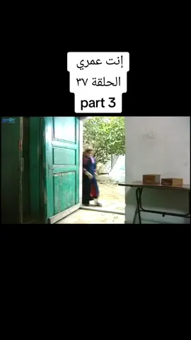 متابعتكم 💪😍 #إنت_عمري#مسلسلات#يلاتوك#متابعة#إكسبلور#yalatok#foryoupage#fyp 