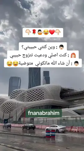 #الرياض_ #السعوديه🇸🇦🇸🇦🇸🇦🇸🇦🇸🇦👑 #الشعب_الصيني_ماله_حل😂✌️😂 #حالات_وتس_حزينه💔 #2024 