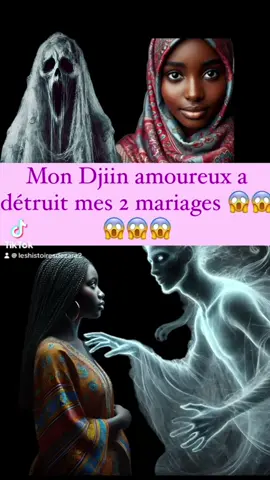 Son Djiin amoureux a 💔💔 ses 2 mariages #Djiin #djiinamoureux #leshistoiresdezara #histoirevrai #paranormal #histoiremystérieuse #mystique #sorcellerie #sorcellerieafricaine #visibilité 