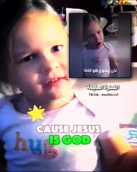 الفطرة السليمة ☝️  Man is born with common sense  #islam  #commonsense  #allah  #explore  #Christianity 