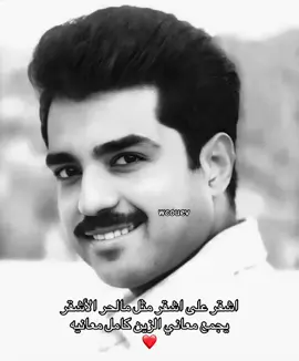#راشد_الماجد #fyp#foyou#for#fyp#like#123#you#wcouev#following   