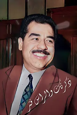 #ذكرتك_والراس_افتر🥺💔 #صدام_حسين #fypシ #اكسبلور 