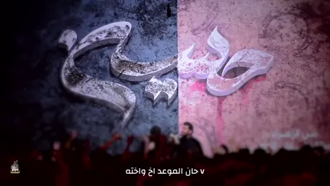 حس الكلب طلعت ركض…💔💔 #السيد_احمد_المنصوري #موكب_حامل_اللواء 