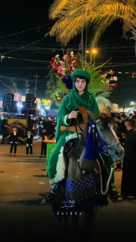 ليلة القاسم (عليه السلام)  محرم ١٤٤٦ / ناحية الحرية #زيد_عنيد 