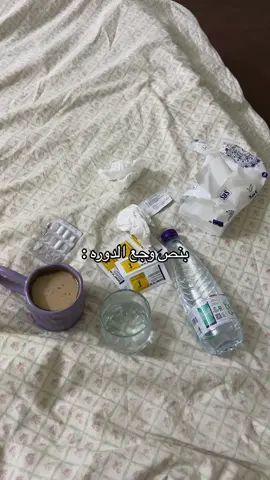 اموتتتتتت بالفقره ذي #fyp 