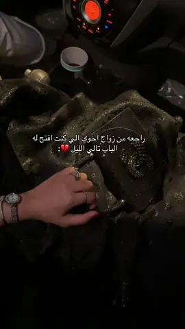 💔💔💔 #explore #fypシ #اكسبلور #اكسبلورexplore 