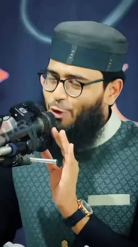 #voicerkingmunna#foryou #foryoupage #Asif#trending #vairal #islamic_video #@ইসলামিক ভিডিও✅ @🇦🇷★★★Urmi+Rabbiy★★★🇧🇷 @AL_AMIN_ISLAM _JISAM @ALAMIN @Amar kono custonai vai