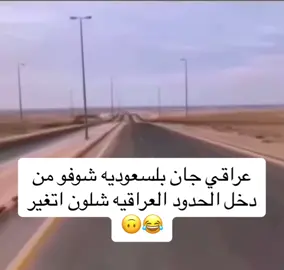 #الشعب_الصيني_ماله_حل😂😂 