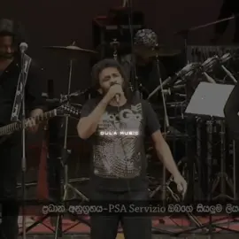 තාමත් ලංකාවේ තියෙන වෙන එක Band එක්කින්වත් මේ වගේ Crystal clear backings අහලා නෑ මන් ! 💌 Maali | Athma Liyanage - Sanidapa 💘 #sanidhapa #maali #athmaliyanage #dula_music #d_nayana_kumara #mr_dula #fyp #trending #100k #onemillionaudition 