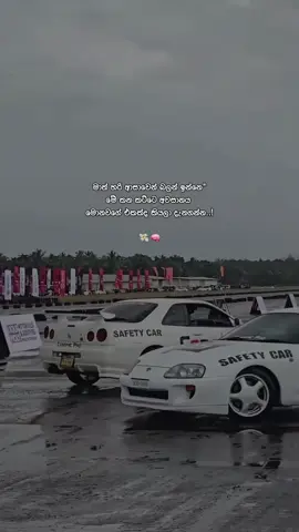 දවසක් එයි.💸😇#maduwa_page❗️ #tiktok #foryoupage #fypシviral #fyyyyyyyyyyyyyyyy #viralvideo #trendingvideo #onmillionaudition #onmillionviews #whtsappstatus #motivation 