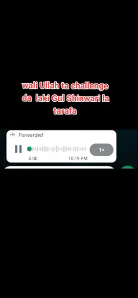 challenge to wali Ullah #fyppppppppppppppppppppppp #viralview #trending #foryou #unfreezemyacount #viralvideo #mudasirshinwari #unfreeze #for #viral @Javed Jan83 @LOFAR KAKA OFFICIAL 😂😝🤣 @Rahmanullah 21 @Imran Khan Official @༺ӄǟֆɦɨʄ WRiTeS༻❤ @Abubakarkhan 🦅 