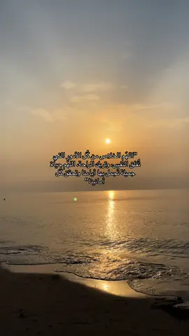 #عبارات #اكسبلور #اقتباسات #explore #foryou #fyp #viral #foryourpage #edit #tiktok #anime #trending 