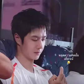 อดใจไว้ลูก เดี๋ยวงานก็เลิกแล้ว #YIBOParisOlympics2024 YIBO OLYMPIC TORCHBEARER #wangyibo王一博หวังอี้ป๋อ💚💚💚 