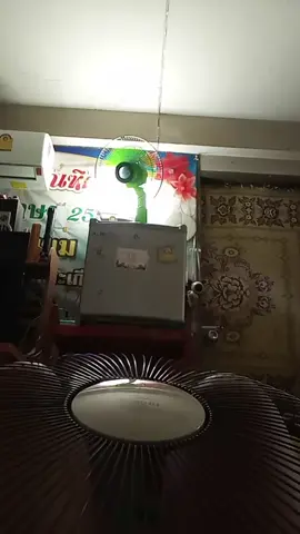 นาอยู่ตรงที่แสงไฟ