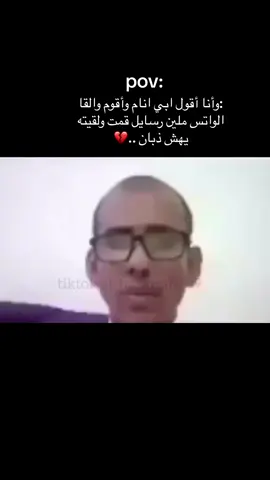 نو بليز ..💔😂#ريكشنات_تضحك  #اكسبلور#الشعب_الصيني_ماله_حل😂😂 #الهم_صلي_على_محمد_وأل_محمد #اكسبلور_تيك_توك #قوالب_تصميم