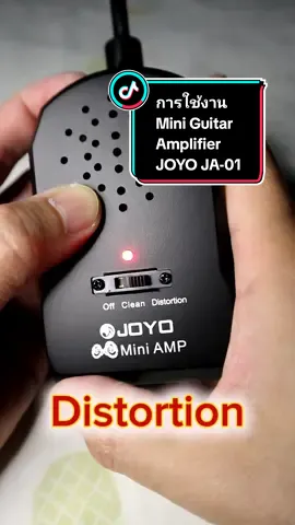 การใช้งาน มินิแอมป์ Mini Guitar Amp JOYO JA-01 ใช้งานง่าย เสียงดี มีคุณภาพ มีสองโหมดเสียงให้เลือก Clean และเอ็ฟเฟ็คเสียงแตก Distortion ใช้ได้กับกีต้าร์ไฟฟ้า กีต้าร์โปร่งไฟฟ้า พิณไฟฟ้า เบส  โคฟเวอร์ อินโทร Back in Black  @Mosart Music  #การใช้งาน #รีวิว #สอน #joyo #ja01 #mini #amp #acousticguitar #โคฟเวอร์ #วัดใจ#กีต้าร์โปร่ง #กีต้าร์ไฟฟ้า #rock #distortion  #amplifier #electric #เอฟเฟคเสียงแตก #ลำโพงต่อกับกีต้าร์ #เสียบหูฟัง #พกพาสะดวก #ซ้อม #แกะแพลง #มือกีต้าร์ #แอมป์จิ๋ว #แอมป์กีต้าร์ #แอมป์เล็กพริกขี้หนู #mosartmusic #mosartshop #นักดนตรี #นายหน้าtiktokshop 