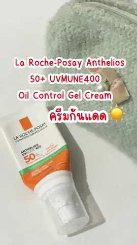 ☀️กันแดด larocheposay #รู้จากtiktok #กันแดด #larocheposay #CapCut 