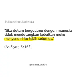JIKA TIDAK MENDATANGKAN KEBAIKAN MENYENDIRI ITU LEBIH SELAMAT Makhul rahimahullah berkata: “Jika dalam bergaulmu dengan manusia tidak mendatangkan kebaikan maka menyendiri itu lebih selamat.” (As Siyar, 5/162) #dakwahsunnah#nasehatsalaf #quotes #manhajsalaf #fypシ゚viral #fyp #selfreminder 
